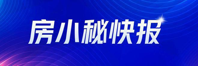 麻将胡了2技巧 『2024官网』上海静安苏河锦程（外贸锦程大厦）售楼处电话